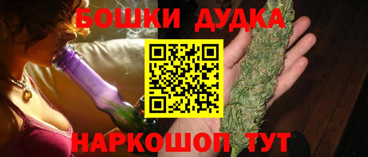 Бошки Шишки Amnesia  Конопля план  Карпинск  Вход с VPN  Канабис тримм  Шишки марихуана SATIVA & INDICA 